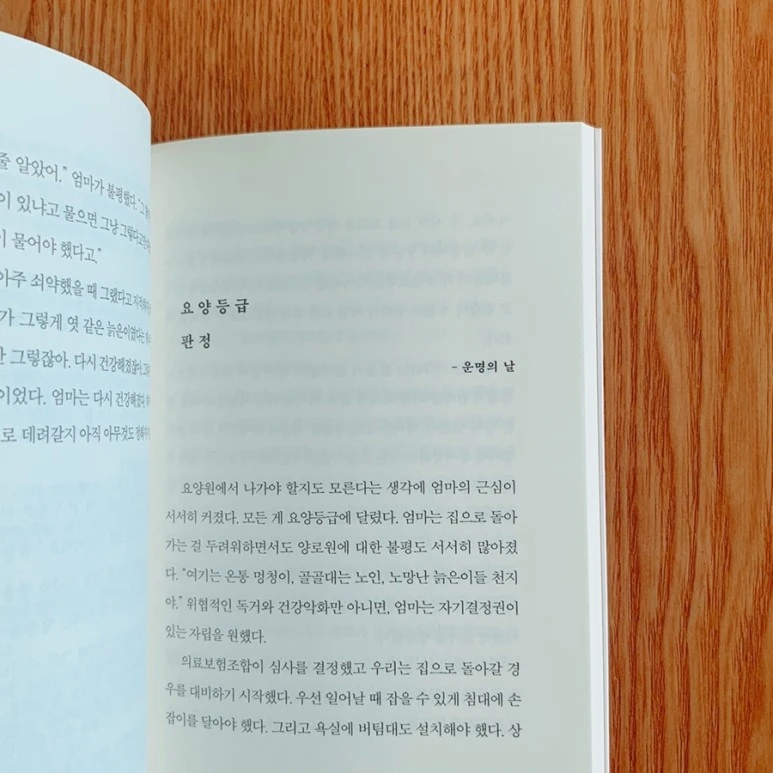 SE-f4245ba3-e249-4b9a-9d30-f60c178b9863.jpg?type=w773