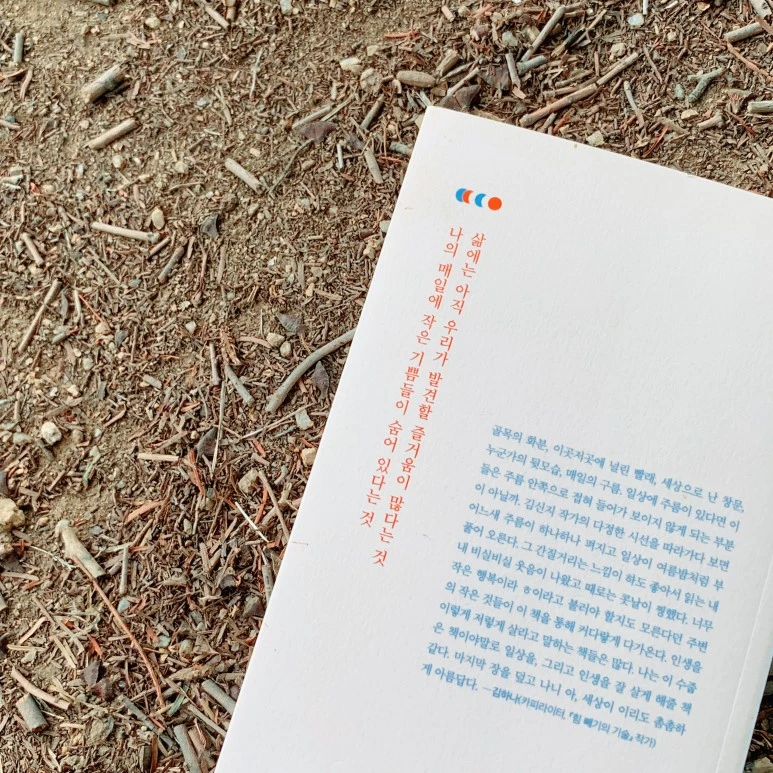 KakaoTalk_20190717_102703722_04.jpg?type=w773