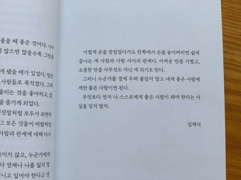 IMG_3670.JPG?type=w773