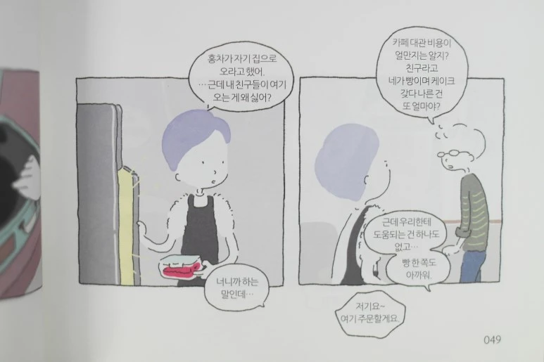 SAM_5533.JPG?type=w773