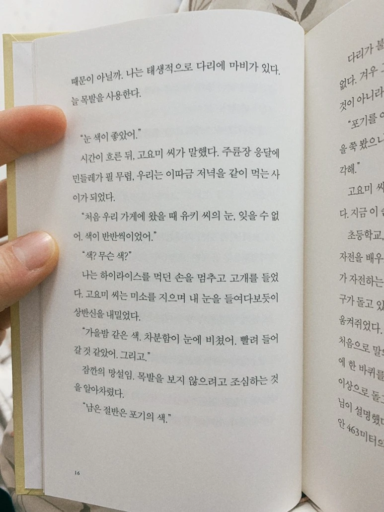 IMG_8916.JPG?type=w773