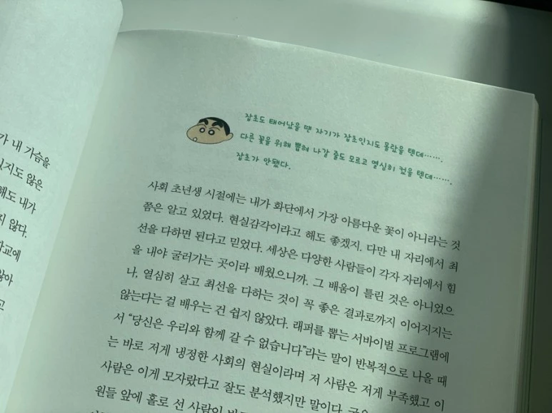 IMG_7114.JPG?type=w773