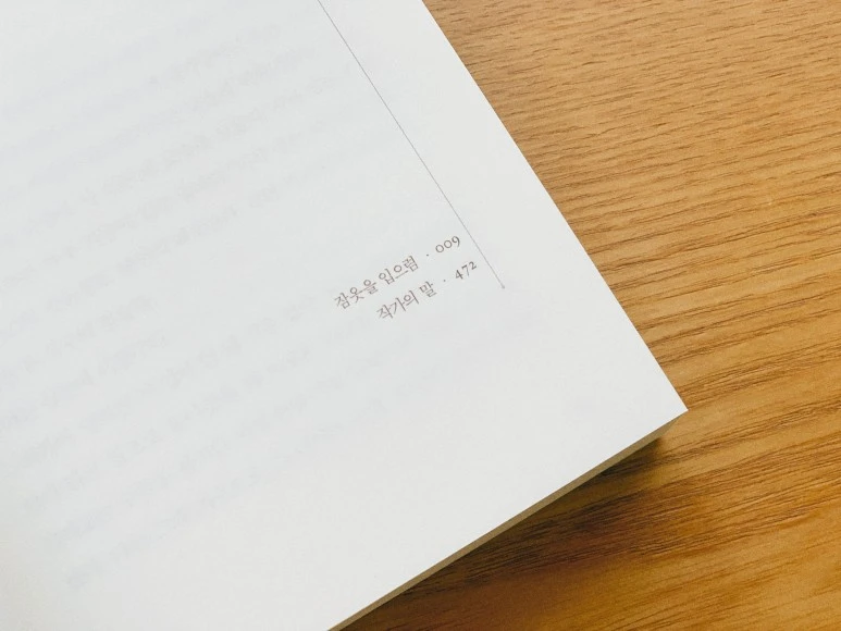 IMG_6529.JPG?type=w773