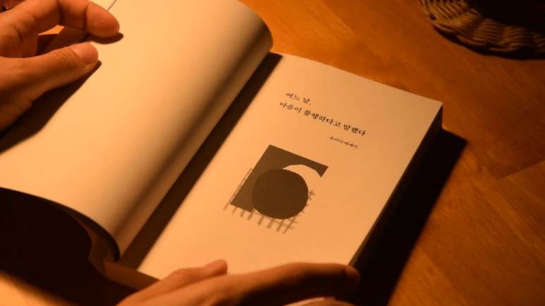 Sequence_01.Still002.png?type=w773