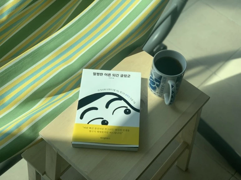 IMG_7108.JPG?type=w773