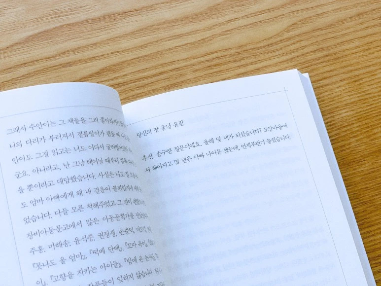 IMG_6531.JPG?type=w773