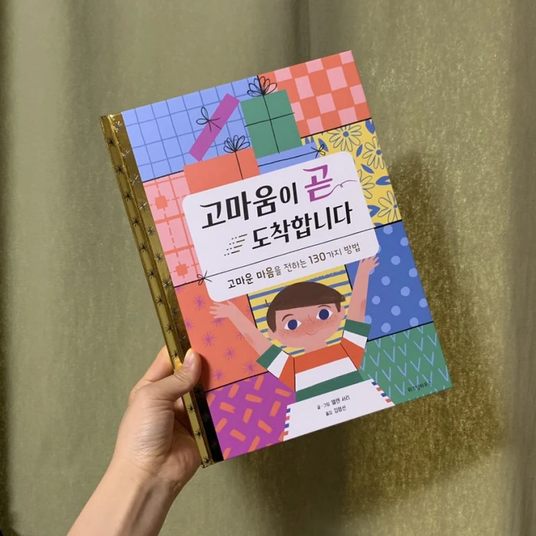 IMG_0114.JPG?type=w773