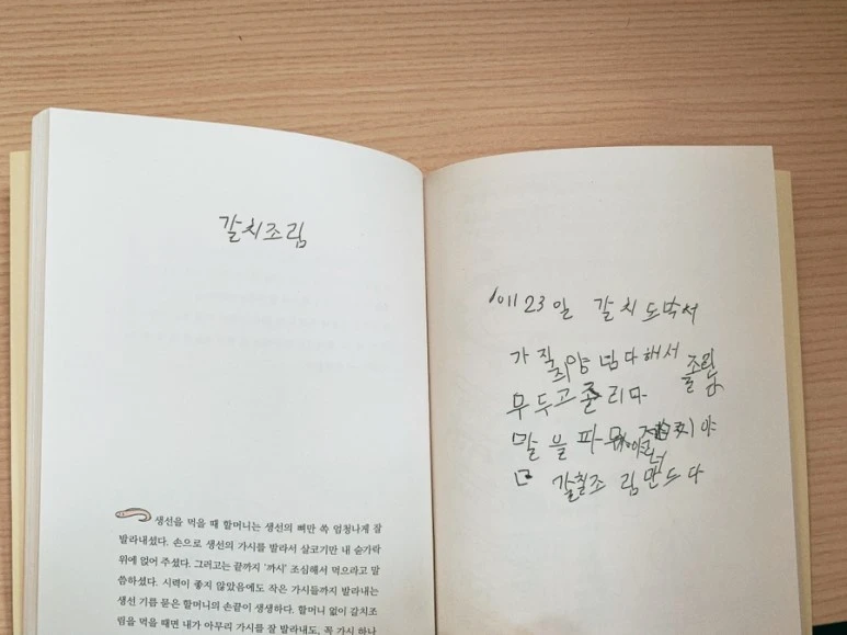 IMG_9269.JPG?type=w773