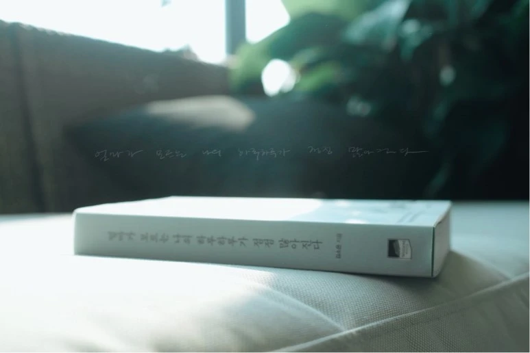 %EC%A0%9C%EB%AA%A9_%EC%97%86%EB%8A%94_%EC%95%84%ED%8A%B8%EC%9B%8C%ED%81%AC.jpg?type=w773