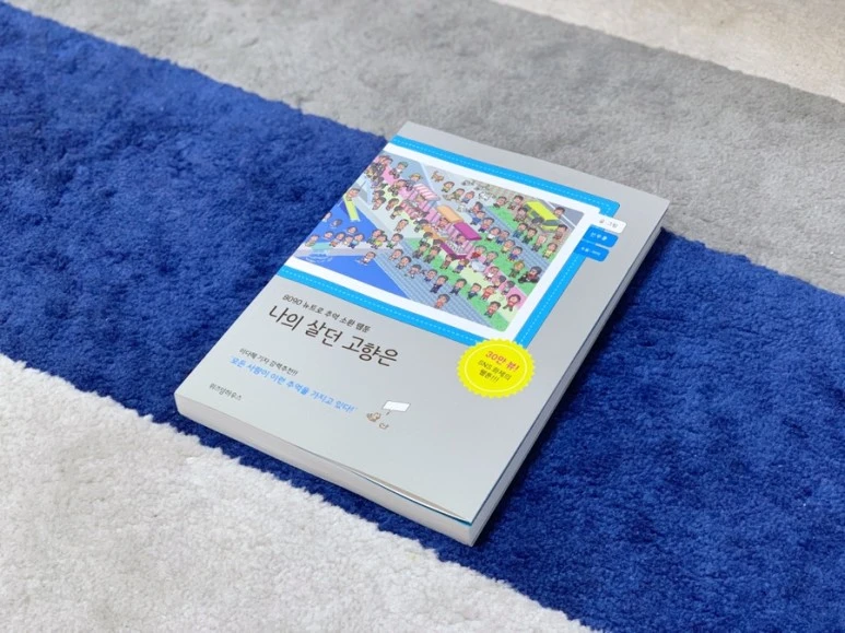 IMG_3397.JPG?type=w773