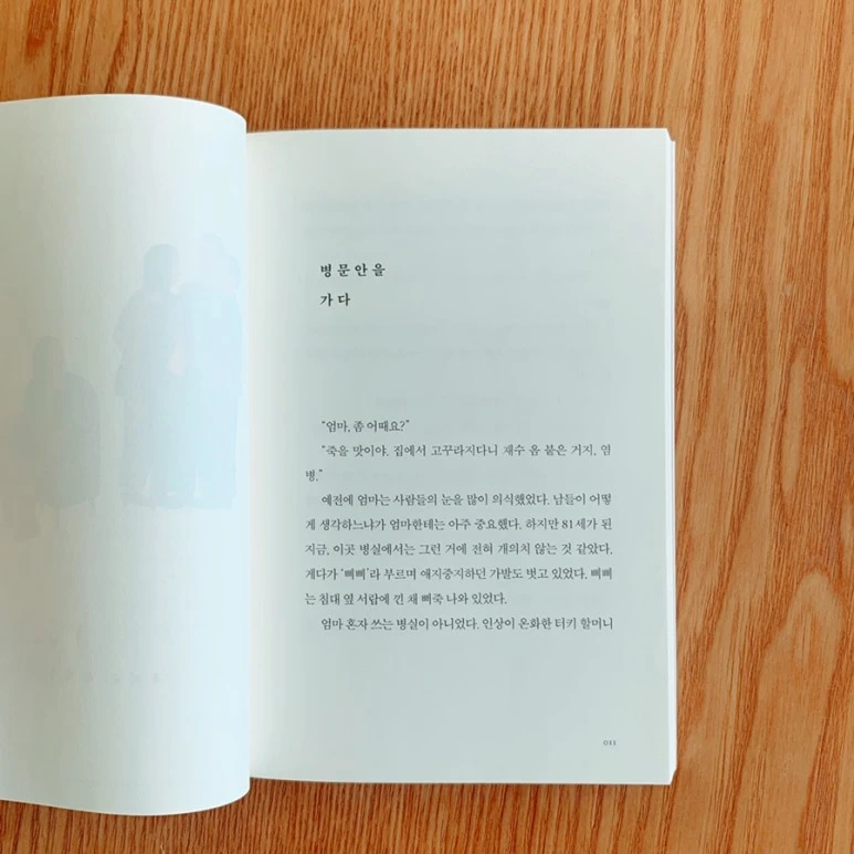 IMG_2834.JPG?type=w773