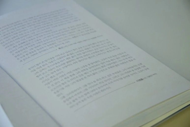 KakaoTalk_20210122_171712283.jpg?type=w773