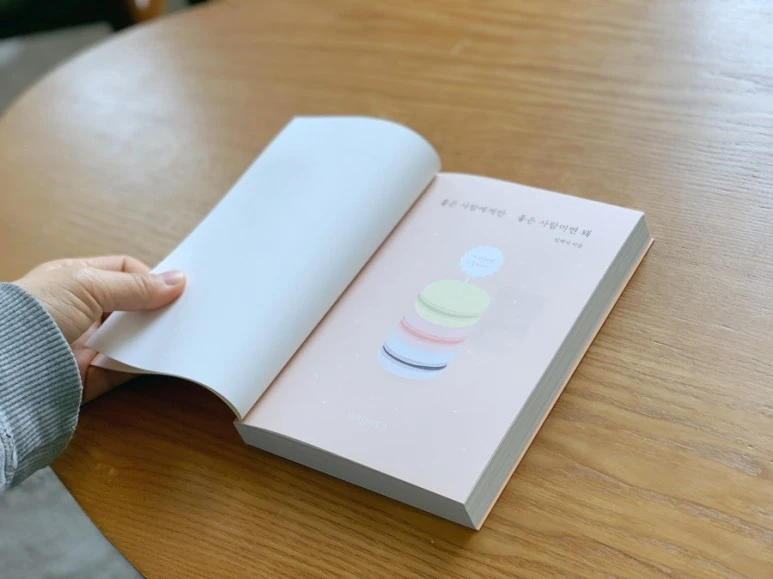 IMG_3669.JPG?type=w773