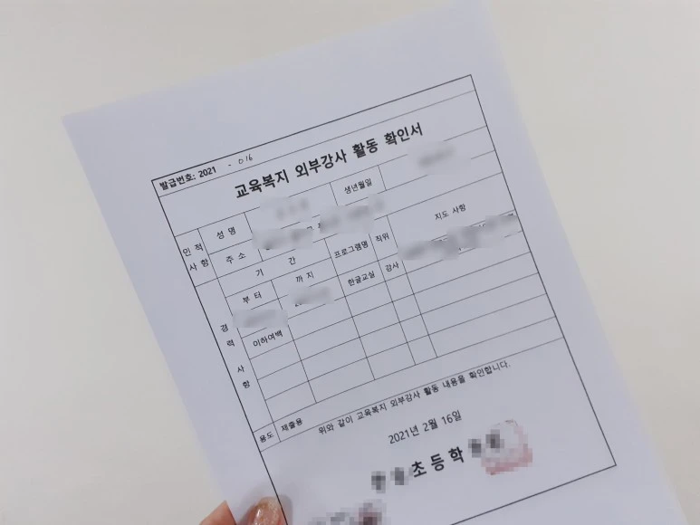 SE-1e9e4815-f263-4ccd-aaf6-c9df79ca43ad.jpg?type=w773