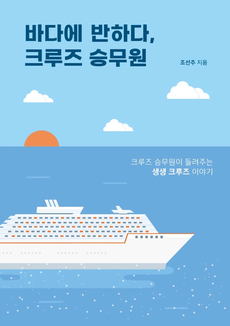 %ED%91%9C%EC%A7%80_%EC%A0%95%EB%A9%B4.jpg?type=w773