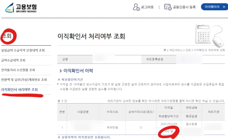 SE-12ae2c0f-88c1-4a6f-9a71-fb8bbb5efe7d.png?type=w773