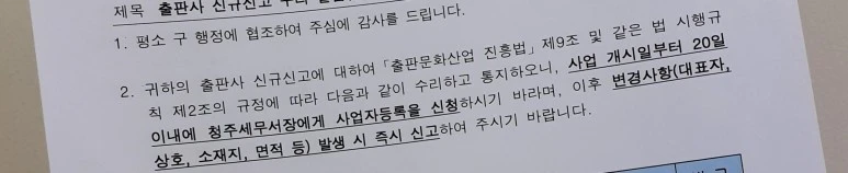 SE-dbda405e-39d8-44ec-832d-8f13b40907ad.jpg?type=w773