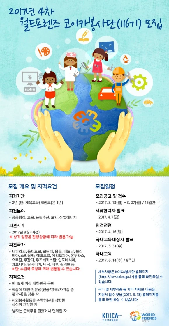 20170313085335267.jpg?type=w580