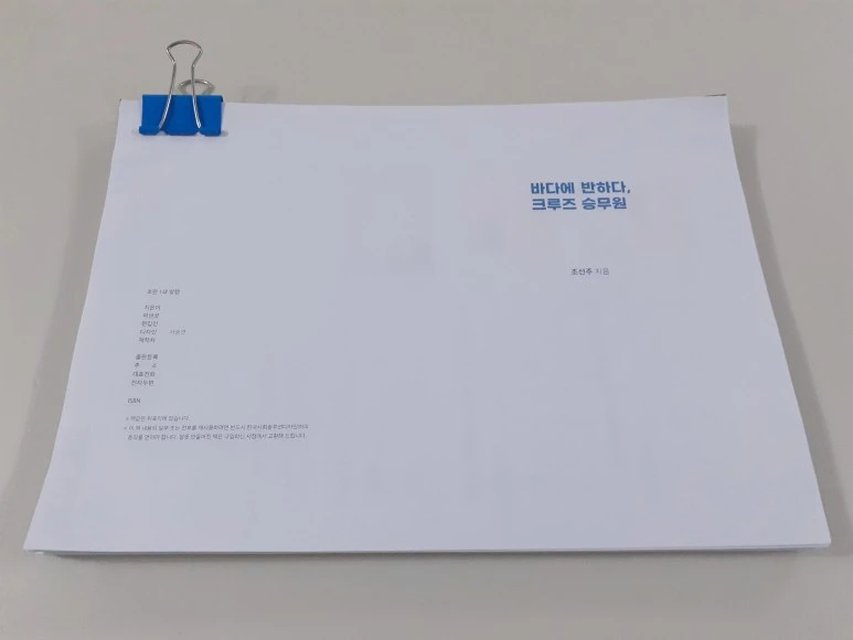 SE-1ed76e77-f0be-4088-a608-0fd2a0959fbc.jpg?type=w773