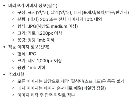 KakaoTalk_20220322_132024055.png?type=w773