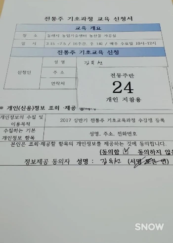 1488417655551s.jpg?type=w580