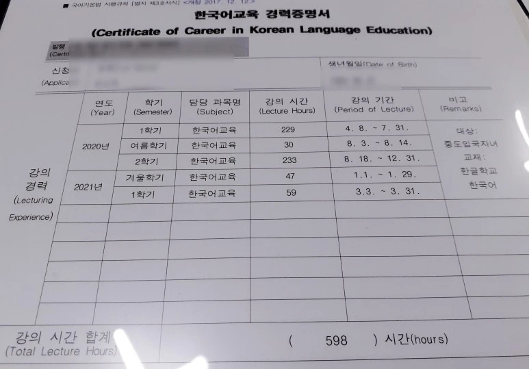 SE-a4ead4ea-b5da-4a7d-94cd-fac19fe83bf1.jpg?type=w773