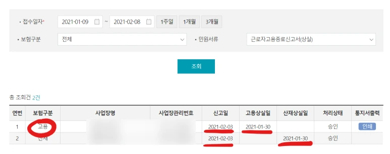 SE-37b036ed-dcec-4b20-9724-cc9f447c0f02.png?type=w773