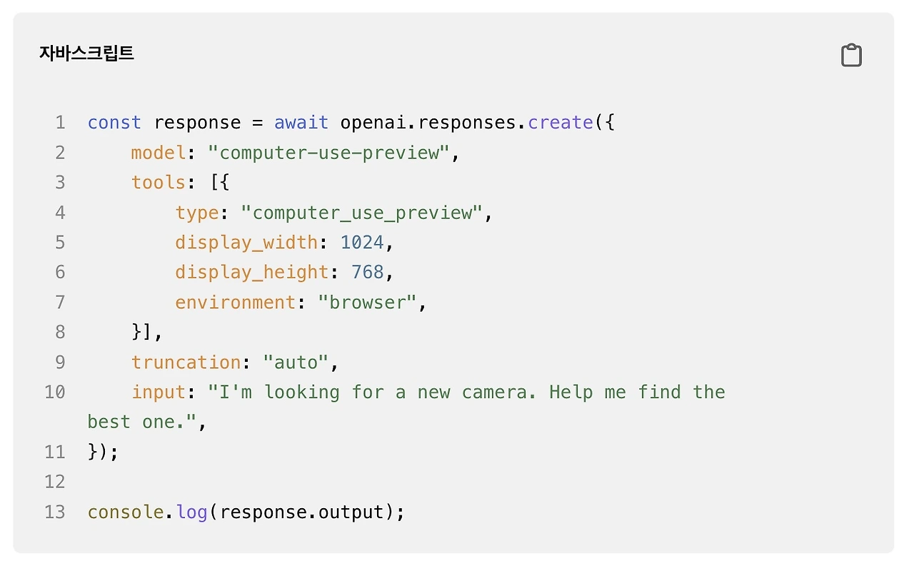 이미지 2025. 3. 12. 오후 12.25.jpeg