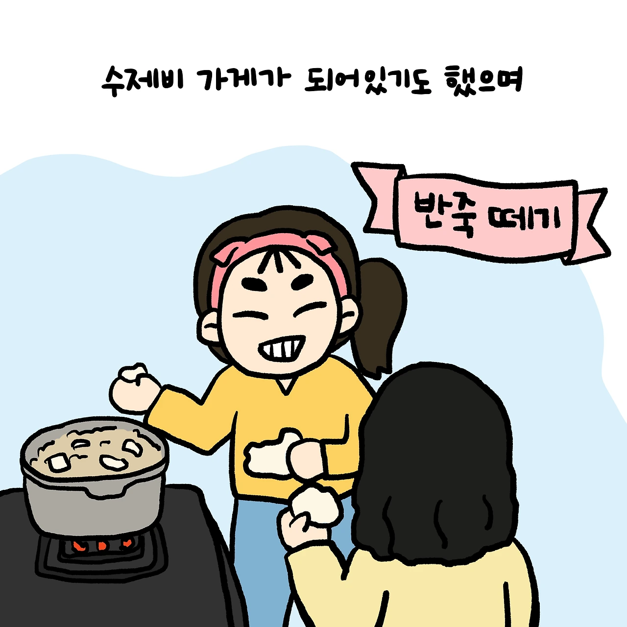 KakaoTalk_Photo_2022-05-06-00-58-24 006.jpeg