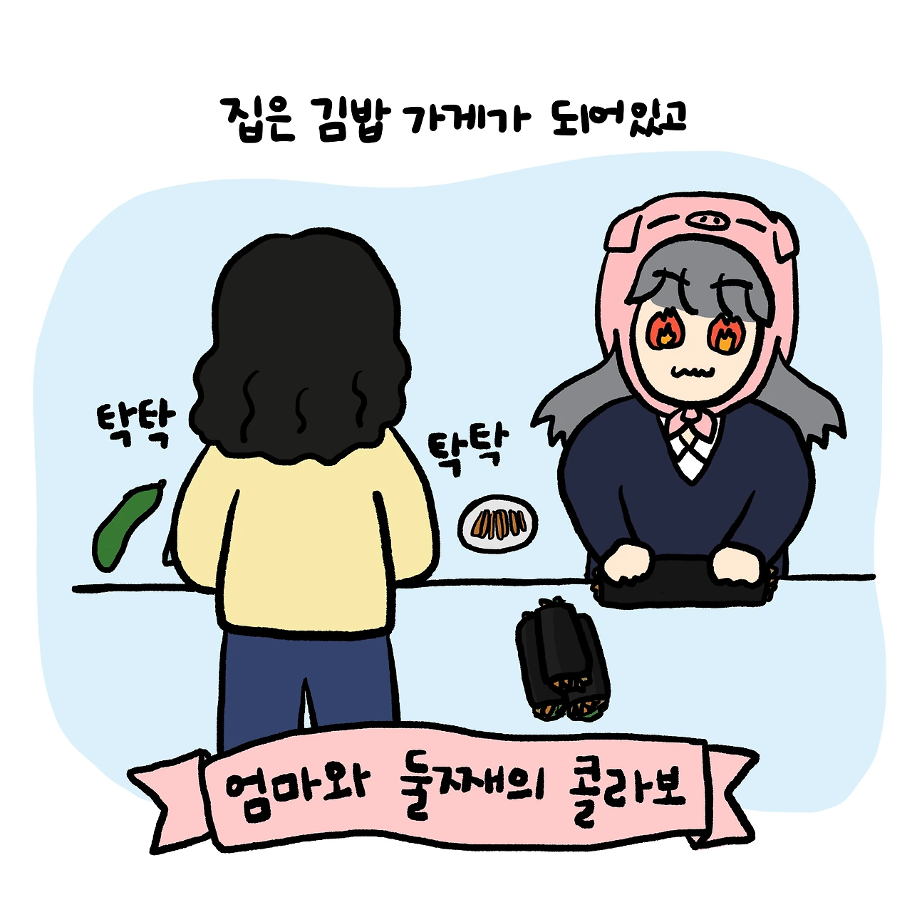 KakaoTalk_Photo_2022-05-06-00-58-24 005.jpeg