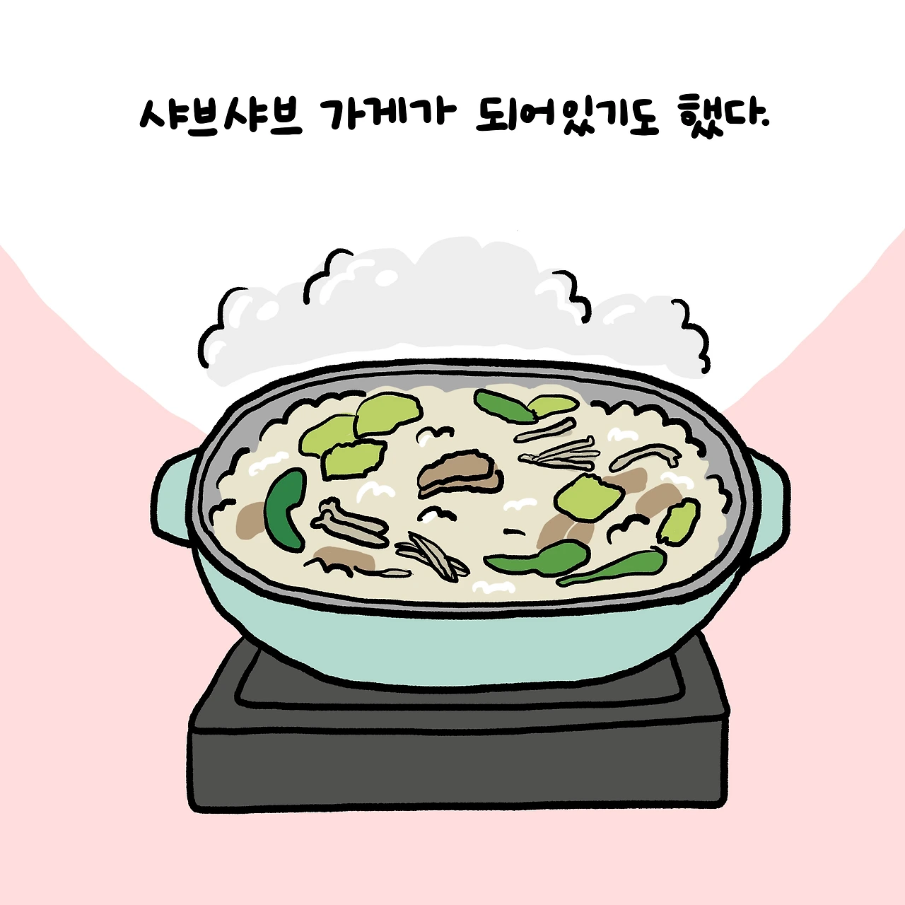 KakaoTalk_Photo_2022-05-06-00-58-24 007.jpeg