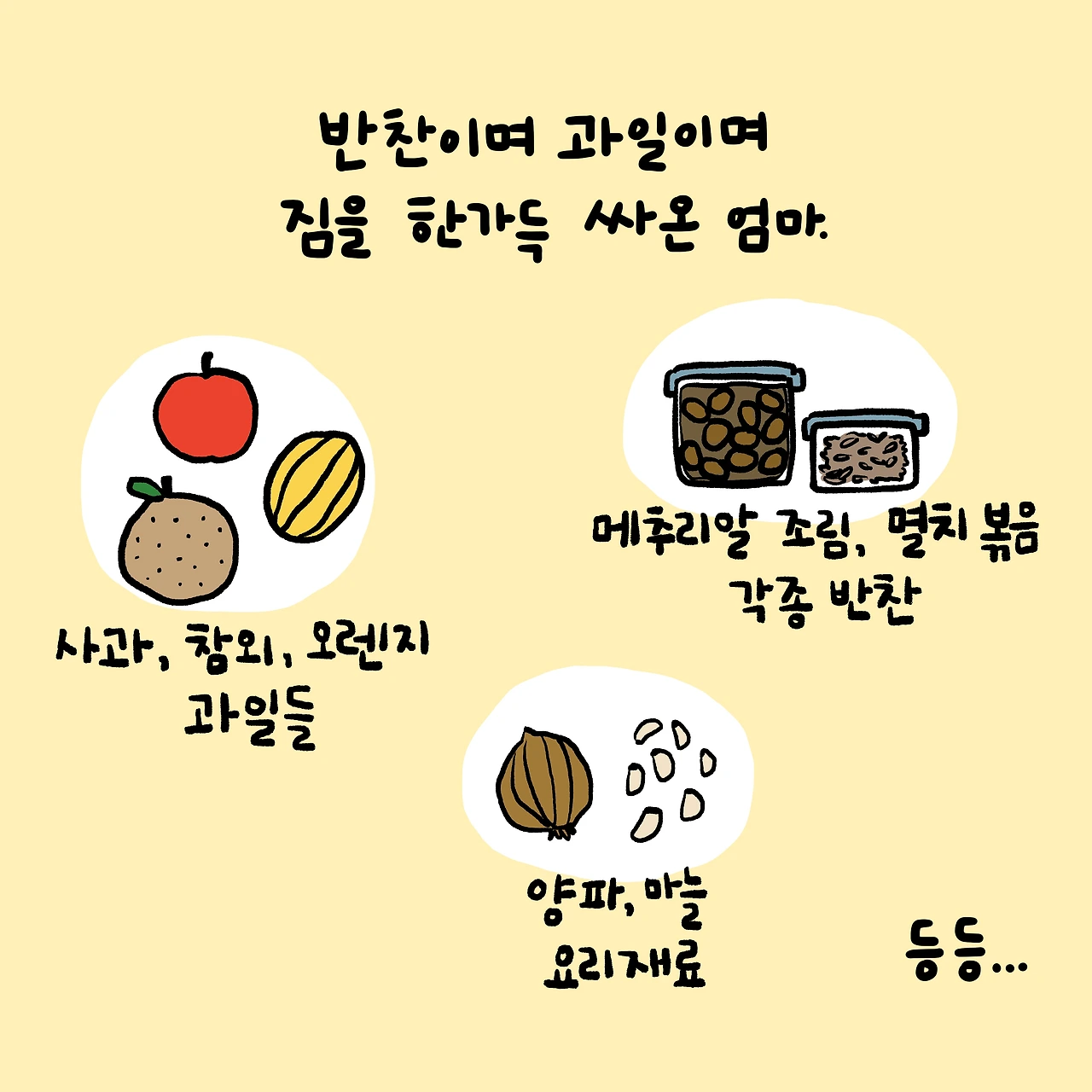 KakaoTalk_Photo_2022-05-06-00-58-23 001.jpeg