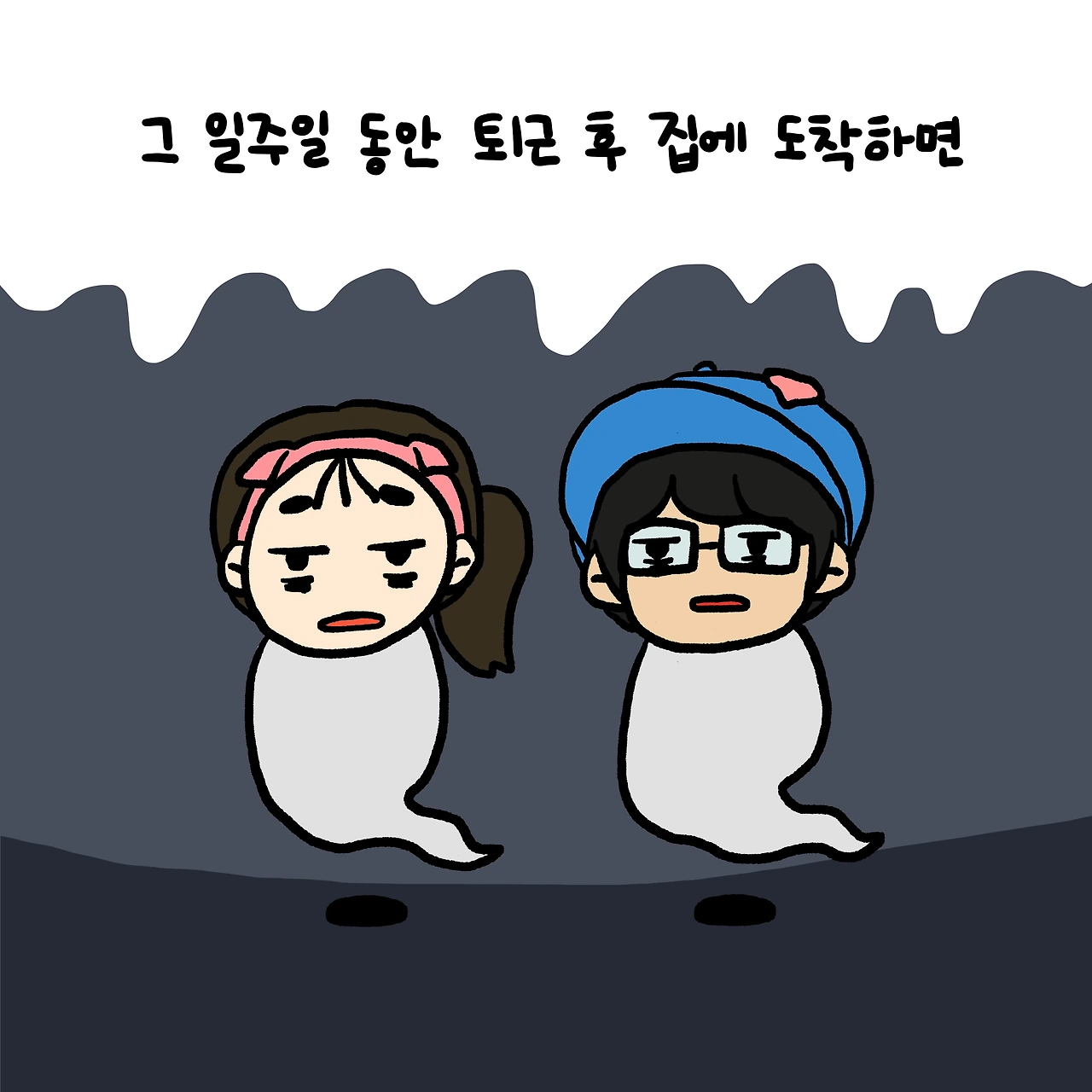 KakaoTalk_Photo_2022-05-06-00-58-24 004.jpeg