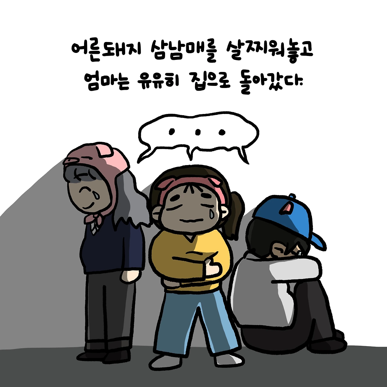 KakaoTalk_Photo_2022-05-06-00-58-24 010.jpeg