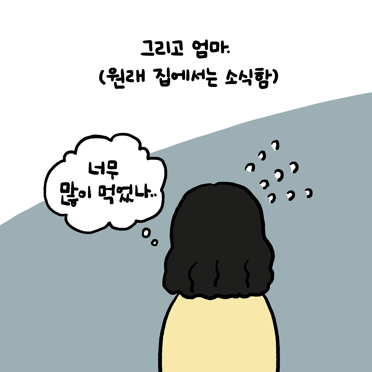 KakaoTalk_Photo_2022-05-06-00-58-24 009.jpeg