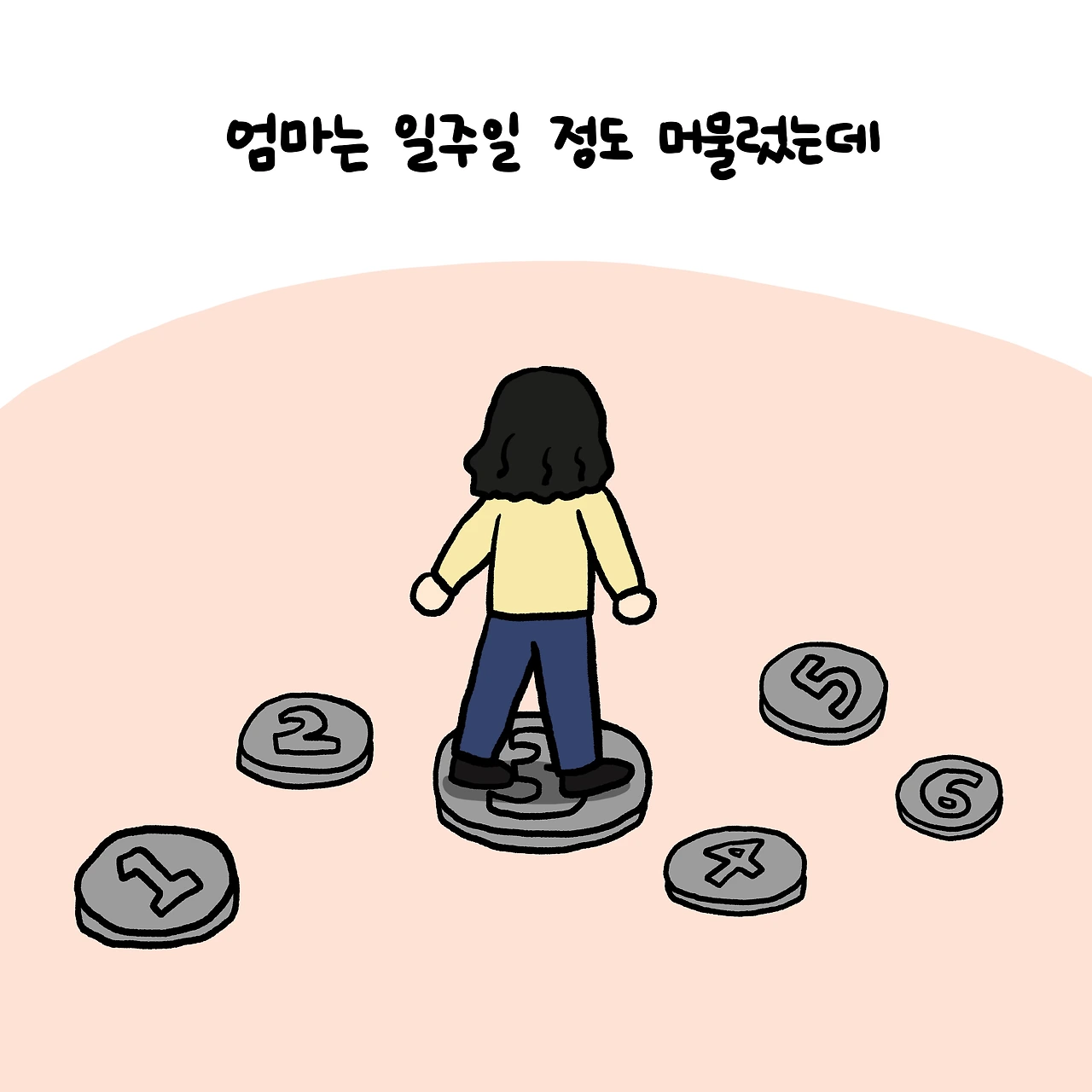 KakaoTalk_Photo_2022-05-06-00-58-24 003.jpeg