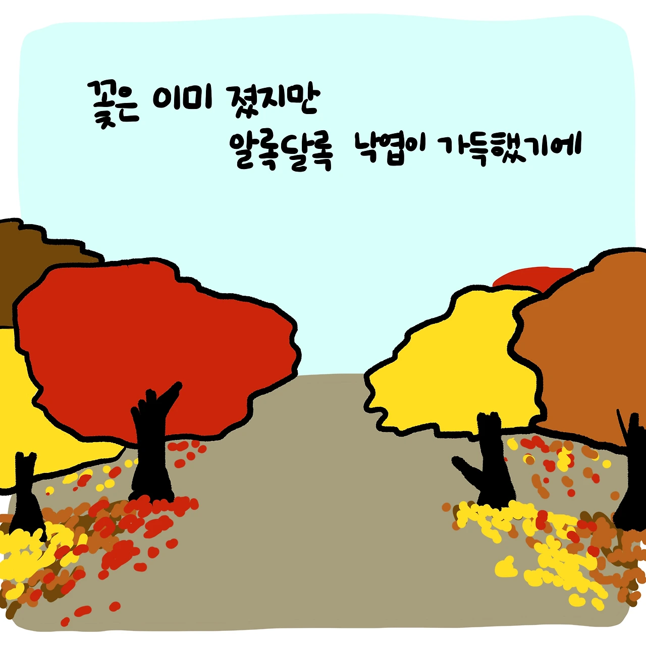 KakaoTalk_Image_2021-12-16-11-17-01_007.jpeg
