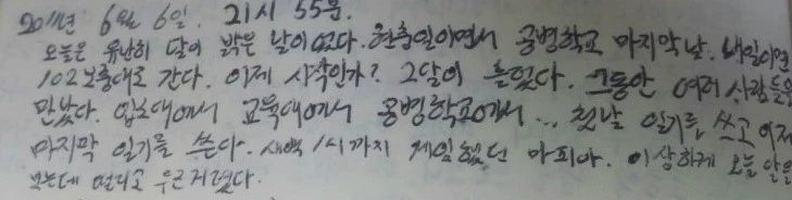 CYMERA_20130913_154244.jpg?type=w2