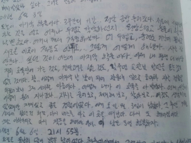 CYMERA_20130909_233508.jpg?type=w2