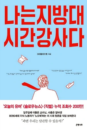 2318854A5762B222352CA0