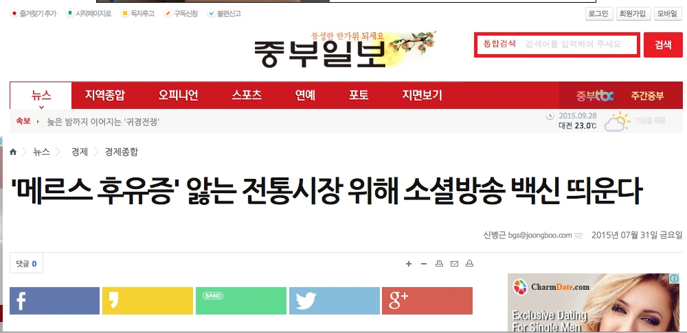 스크린샷 2015-09-28 오후 10.36.16.png