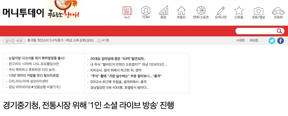 스크린샷 2015-09-28 오후 10.41.01.png