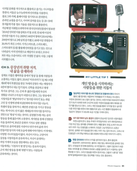 스크린샷 2015-11-02 오후 10.01.03.png