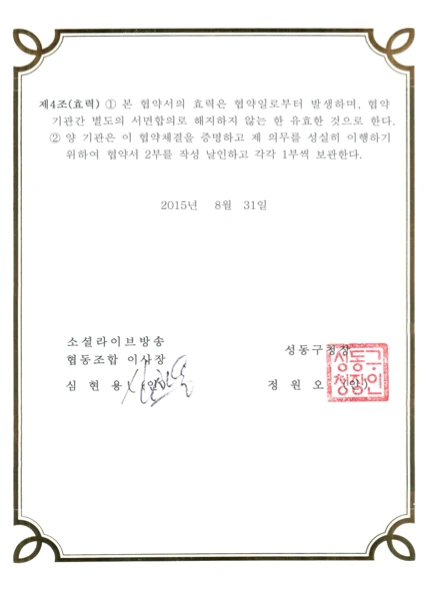 스크린샷 2015-10-02 오전 11.03.44.png