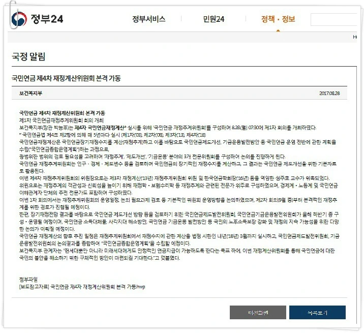 9940BF335A1E4A5B0406A7