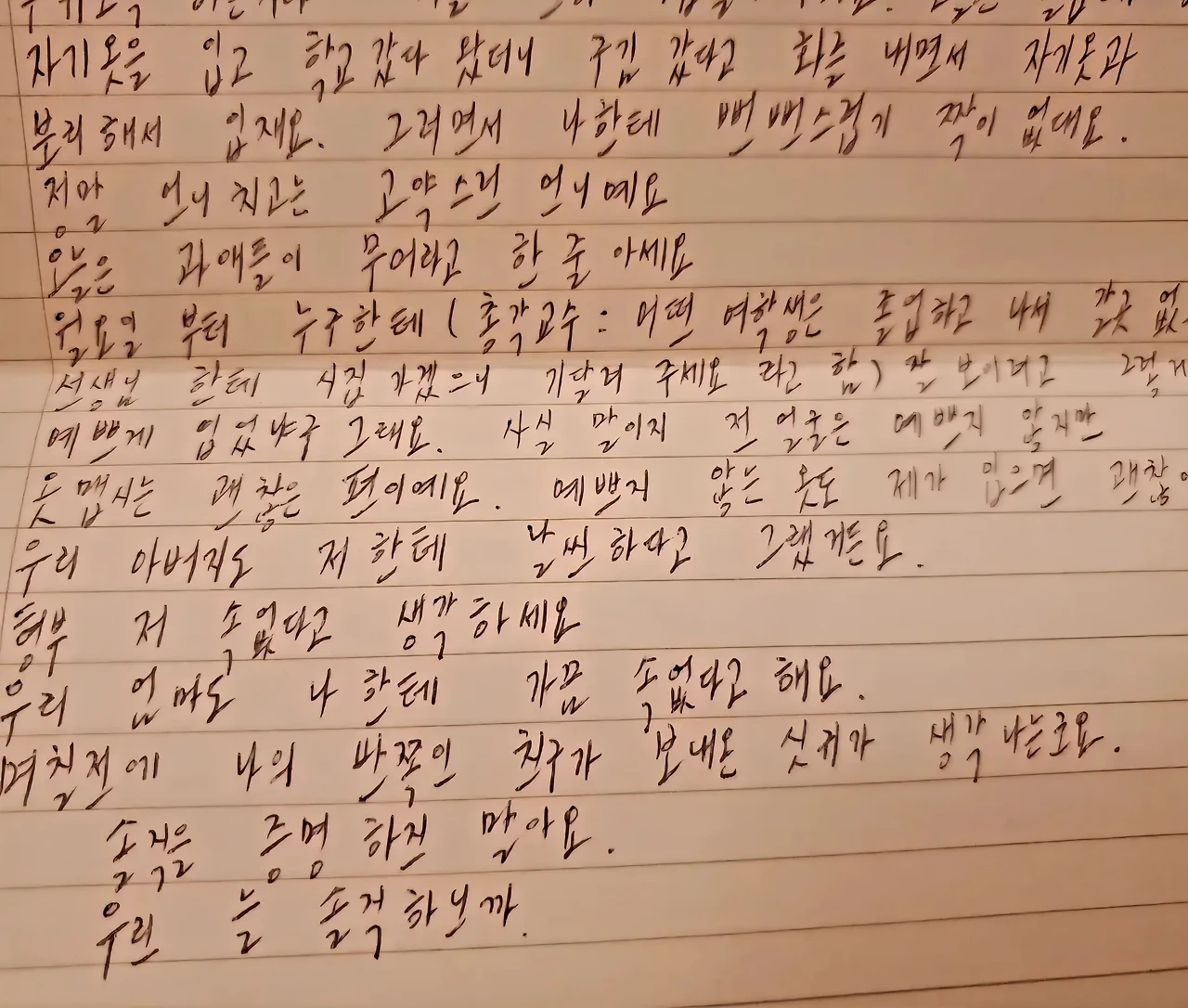 KakaoTalk_Photo_2025-12-08-22-26-26 001.jpeg