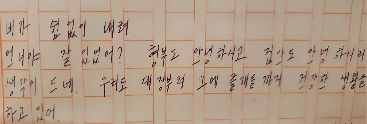 KakaoTalk_Photo_2025-12-08-22-26-27 002.jpeg
