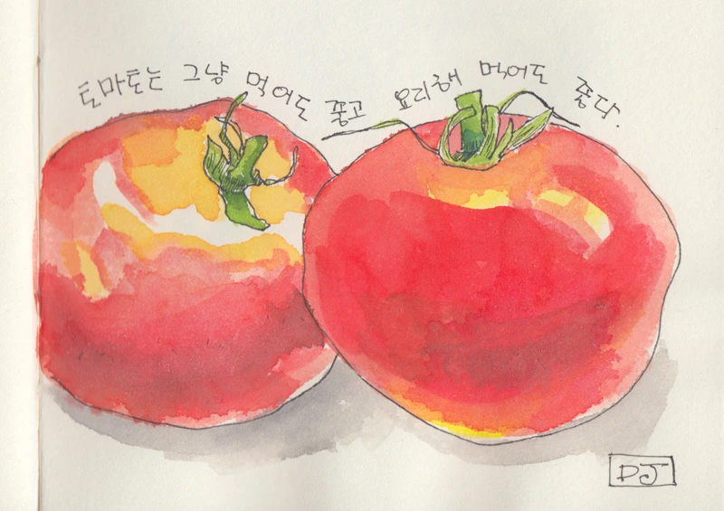 2012-03-24-tomato.jpg