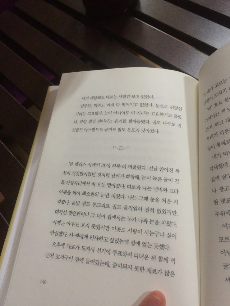 P20160926_150257516_18CE909E-C9DD-441B-8249-CC3CE4FAACC3.JPG?type=w2