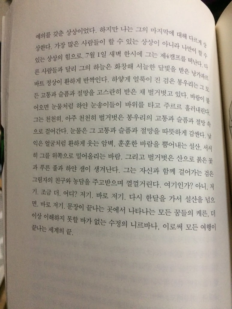 P20170221_170011193_3C18B658-A721-4A7B-ABD9-1A68ECEE5B94.JPG?type=w773